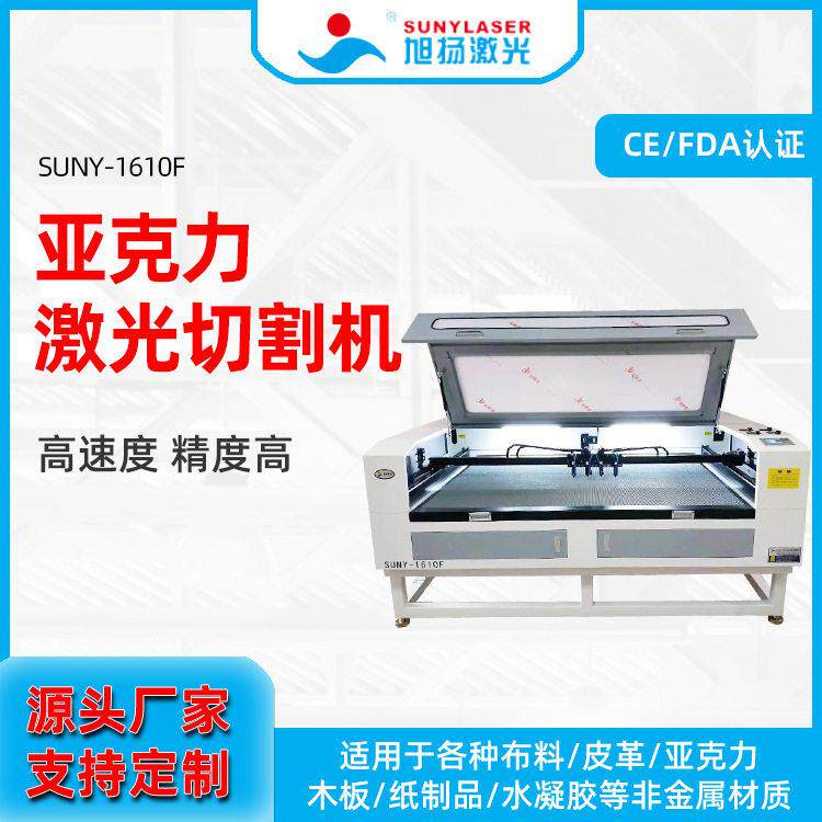 广东厂家直供亚克力雕刻机竹简激光雕刻机宠物项圈激光打孔机
