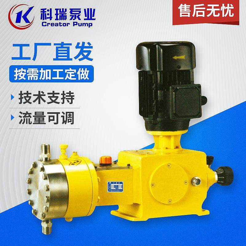 JX1-M液压隔膜计量泵加药隔膜计量泵电磁液压隔膜式计量泵,五金/工具,其他类型泵,淘宝优惠券,粉丝福利购,淘宝优惠卷