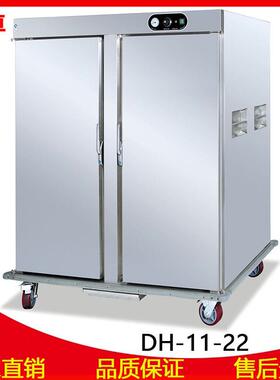 DH-11-22商用不锈钢双门保温餐车2门热风循环移动宴会保温车