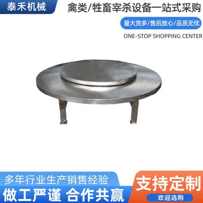 不锈钢旋检台肉类设备禽类屠宰设备,清洗/食品/商业设备,其他食品加工设备,淘宝优惠券,粉丝福利购,淘宝优惠卷