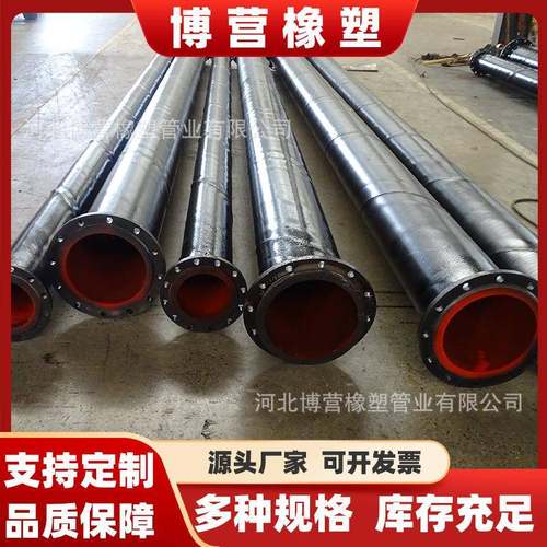 厂家供应聚氨酯钢衬管道耐磨耐酸碱橡胶衬塑管道聚氨酯复合管道