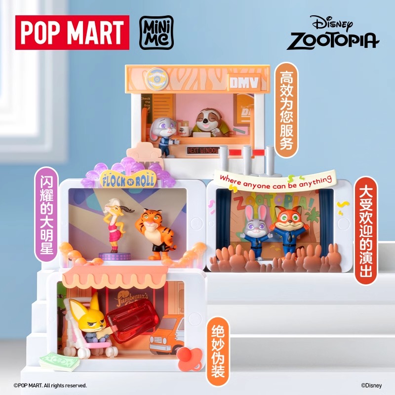 POPMART泡泡玛特疯狂动物城高光时刻系列手办盲盒潮玩摆件礼物
