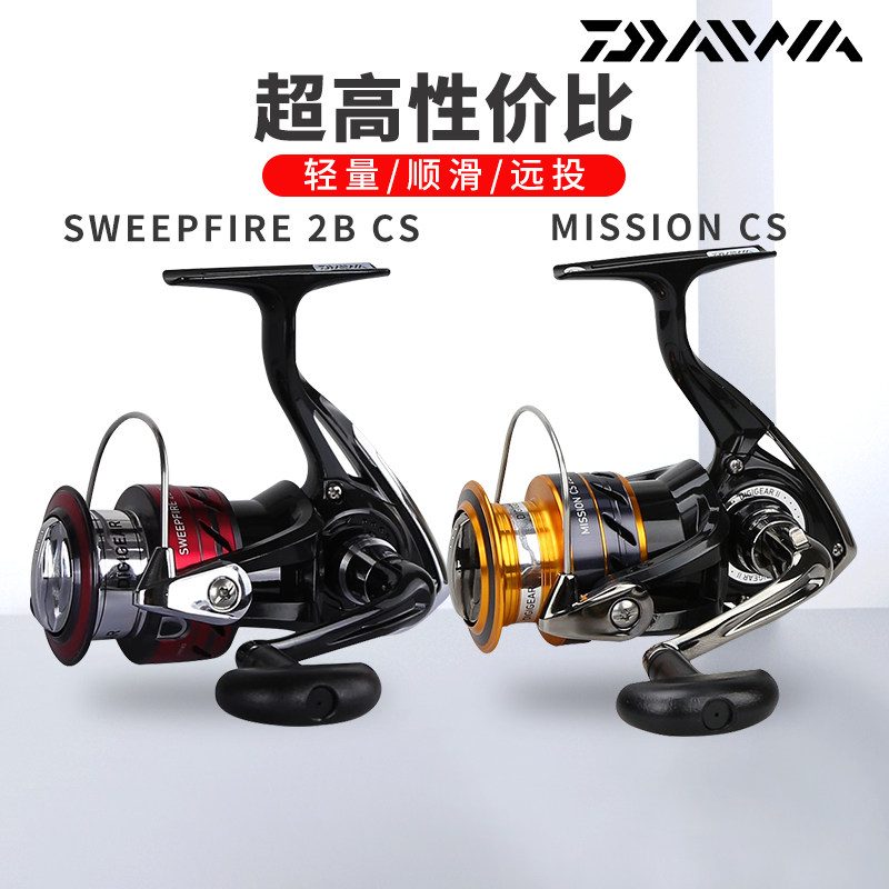 DAIWA达瓦MISSION纺车轮特价SWEEPFIRE 2B路亚远投海钓金属鱼线轮