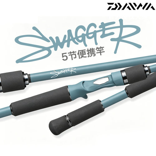 24款达亿瓦蛙王路亚竿SWAGGER鲈鱼5节直柄枪柄泛用远投鱼竿DAIWA