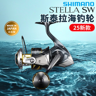 25/26款追加禧玛诺斯泰拉sw6000xg纺车轮船钓金属铁板深海钓渔轮