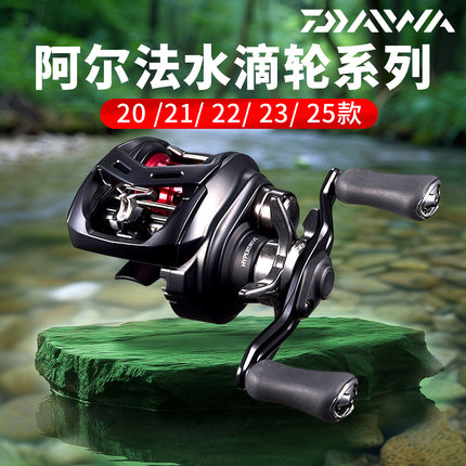 达亿瓦25款阿尔法水滴轮ALPHAS BF SV TW微物远投SSAIR路亚轮渔轮