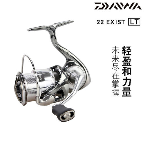 DAIWA达亿瓦22款 EXIST LT伊克斯进口渔轮路亚海钓矶钓纺车轮