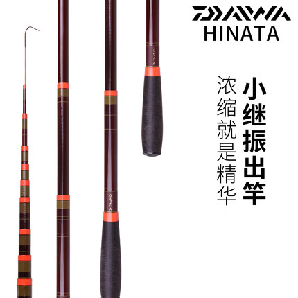 DAIWA达亿瓦 HINATA小继振出竿袖珍迷你小短杆便携小物钓虾杆鳑鲏