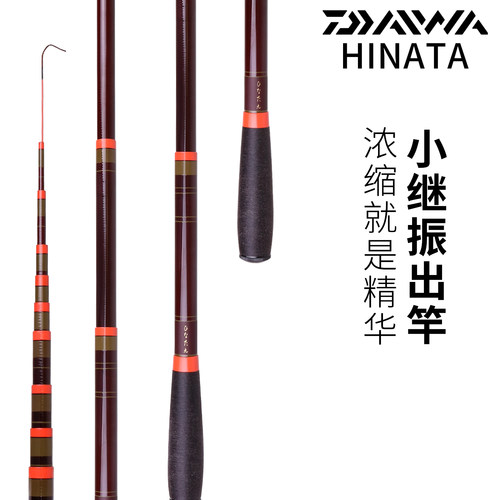 DAIWA达亿瓦 HINATA小继振出竿袖珍迷你小短杆便携小物钓虾杆鳑鲏