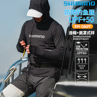 SHIMAN/禧玛诺 服饰 SH-060Y 防晒服钓鱼服长袖户外垂钓服