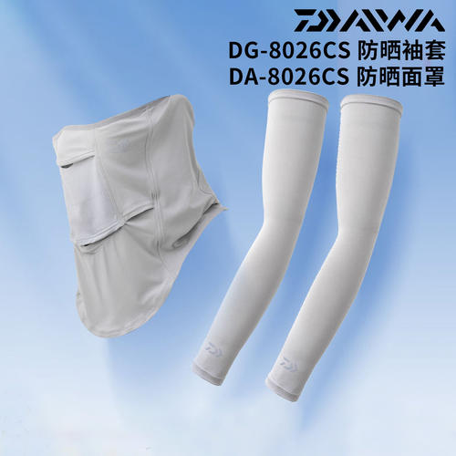 DAIWA 达亿瓦26款春夏DG-8026CS钓鱼凉感袖套透气吸汗速干袖套