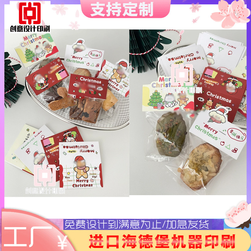 烘焙面包折叠卡头设计圣诞起司立体卡头定制祝福折页卡片双面印刷