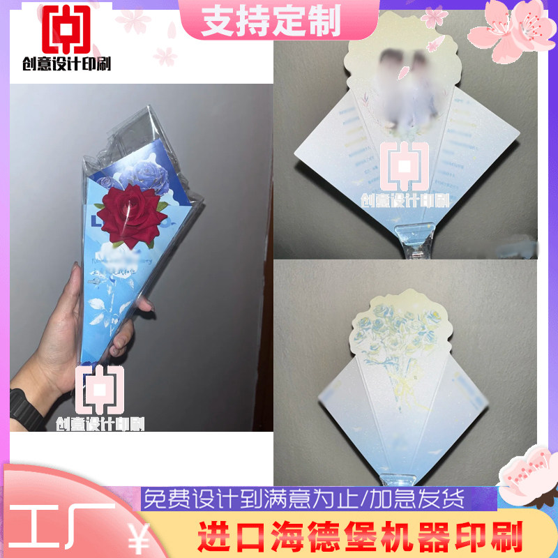 明星应援明信片设计母亲节手写祝福卡定制个性花束星光膜折页印刷