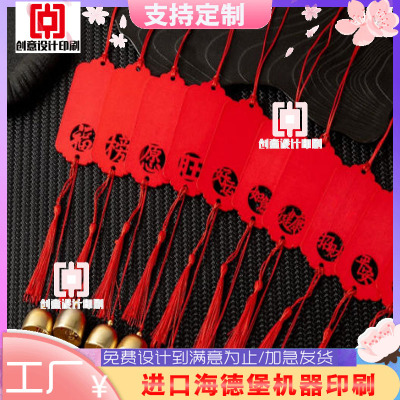 礼盒祝福留言卡片节日吊牌印刷元旦挂卡覆膜防水厂家定做设计