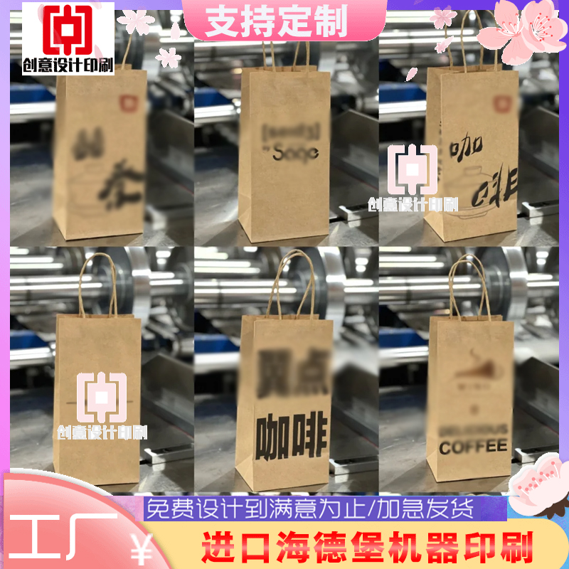 简约白卡纸购物袋设计礼品包装牛皮纸袋定制加厚耐用手提袋印刷