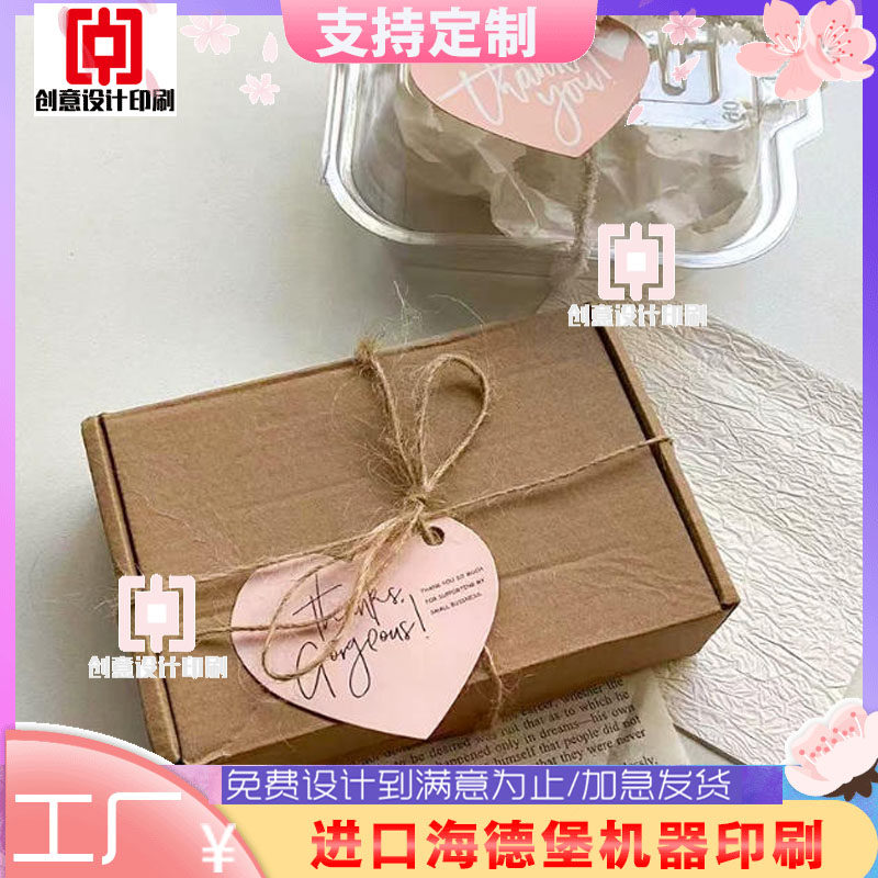定制节日吊牌印刷喜气洋洋衣服服装过年红包高档精工细作专属设计