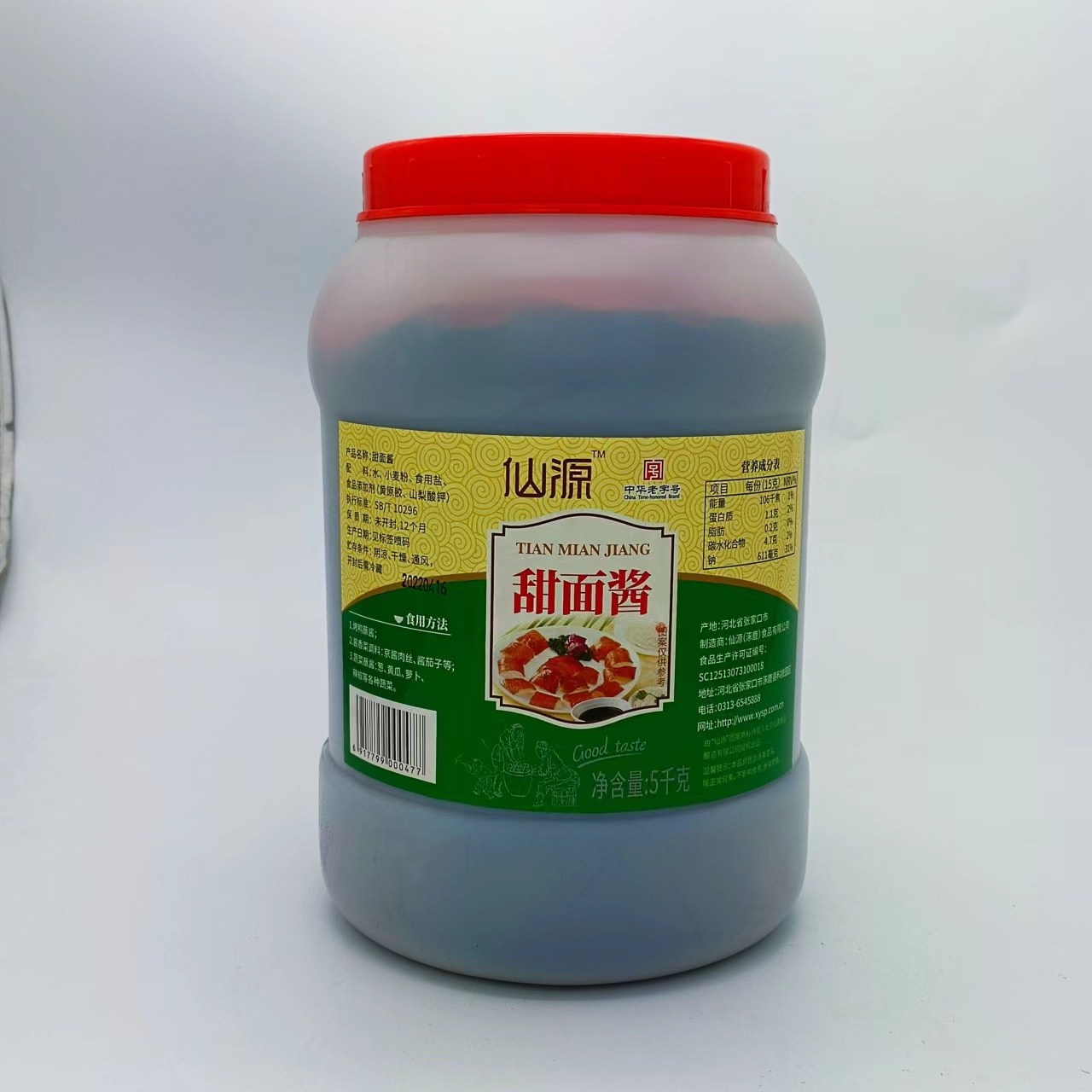 包邮仙源甜面酱5kg/桶北京烤鸭蘸食拌馅家庭餐饮烹饪炒菜调味品