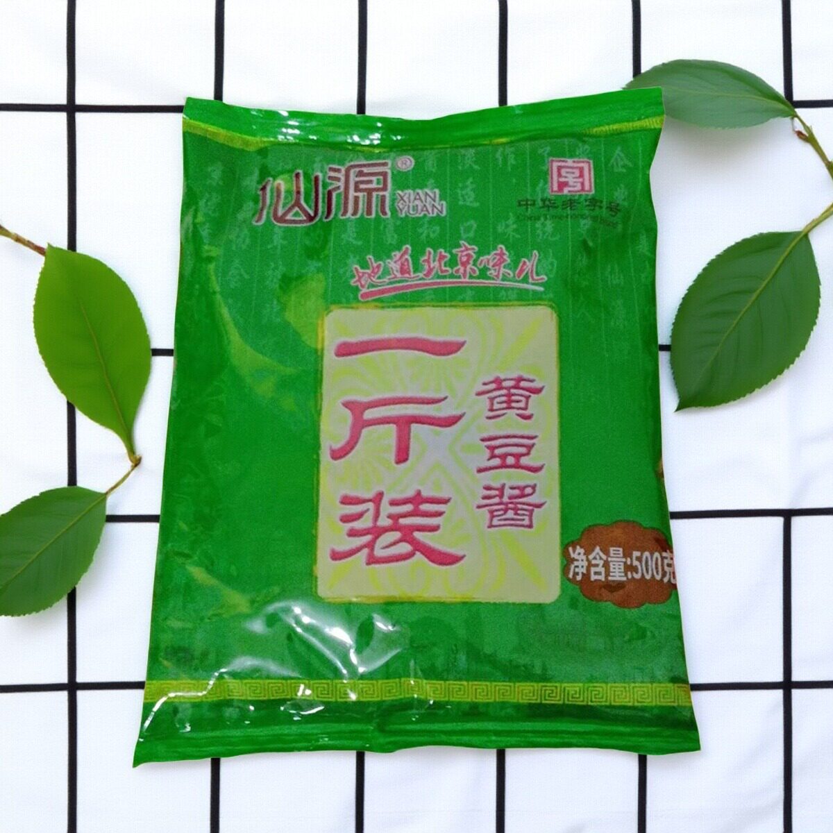 仙源一斤酱500g*5袋老北京炸酱面黄豆酱拌馅 酱牛肉拌面家庭包装