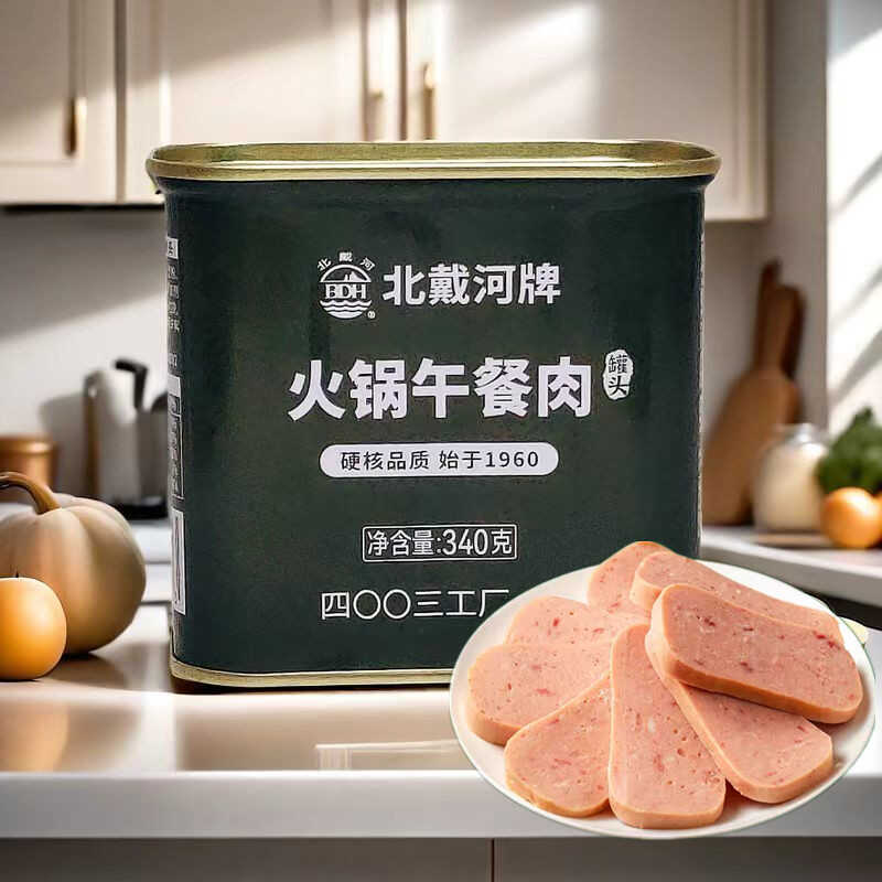 储备火锅午餐肉北戴河340g*24