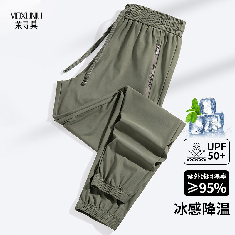 茉寻具冰丝速干运动裤男女款夏薄