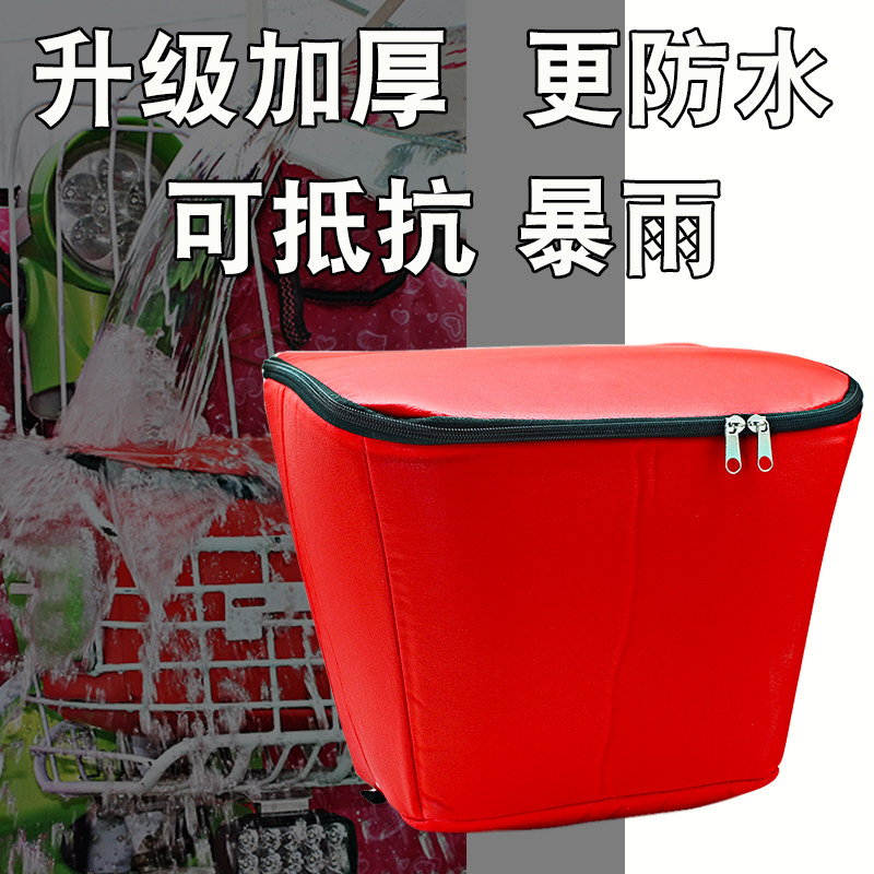 电动车车篮防水罩内包电动车车筐内衬车包自行车防水筐保温内胆
