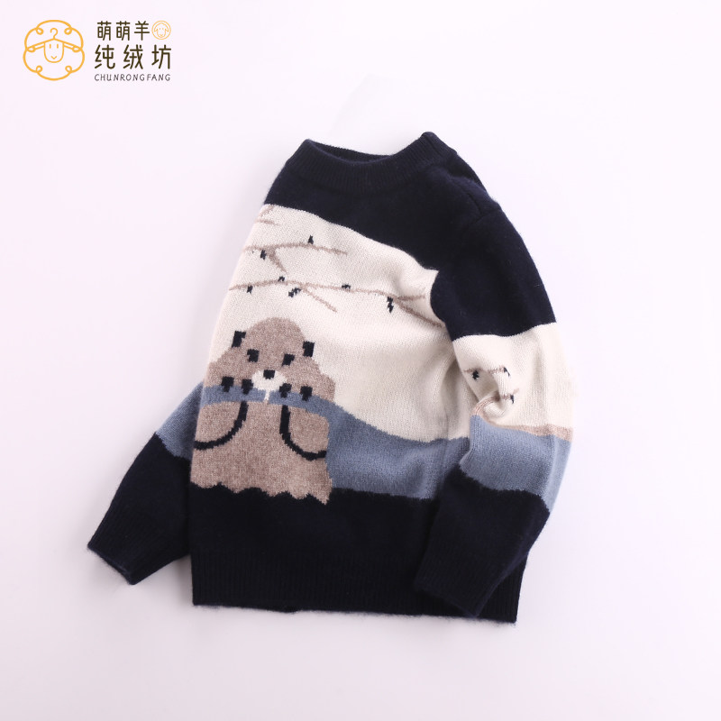 儿童纯羊绒衫100%男童女童卡通加厚宝宝冬季毛衣洪叶云台山羊绒