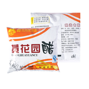 重庆黄花园酿造香醋380ml*30袋整箱装厨房小面酸辣粉饺子菜调味醋