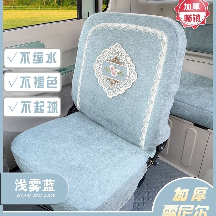 海宝盛昊金彭牛电淮海金迪台玲座电动车坐垫