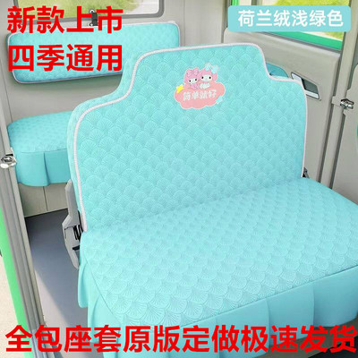 盛昊海宝淮海心爱恩途雪宝金迪宗申电动三轮车四轮坐垫套全包通用