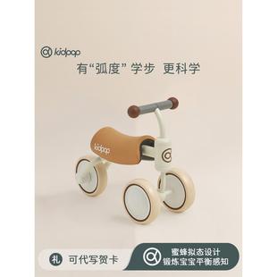 Kidpop蜜蜂bee宝宝学步车扭扭车1一3岁平衡车婴儿周岁礼物防o型腿