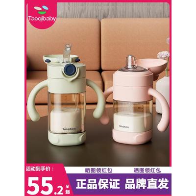 taoqibaby淘气宝贝儿童水杯学饮杯6个月吸管鸭嘴杯喝奶喝水PPSU