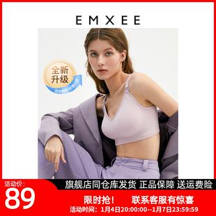 嫚熙哺乳内衣孕期专用聚拢防下垂孕妇产后喂奶文胸 新升级 经典