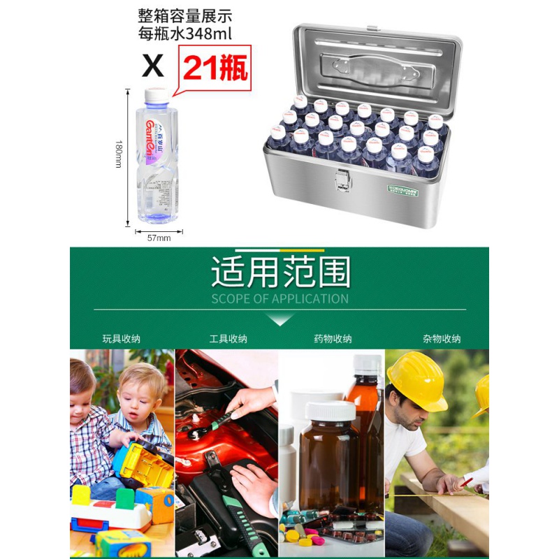 收纳盒不锈钢工具箱定制加厚子多功能...