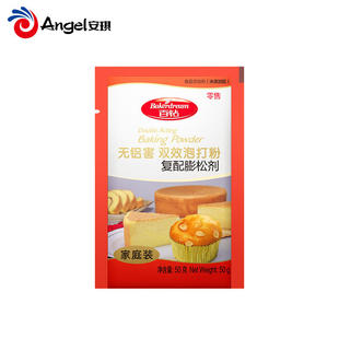 安琪百钻双效泡打粉无铝害家用小包装膨松剂戚风蛋糕烘焙原料50g
