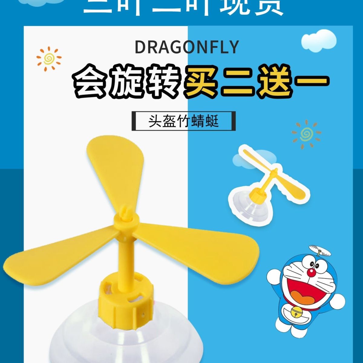 电动车头盔装饰品小配件