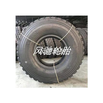 黄海南京依维柯车轮胎255/85R16 255/100R16 2045 2046越野车轮胎