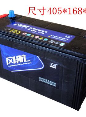 风航蓄电池12v105ah电瓶6-QW-105