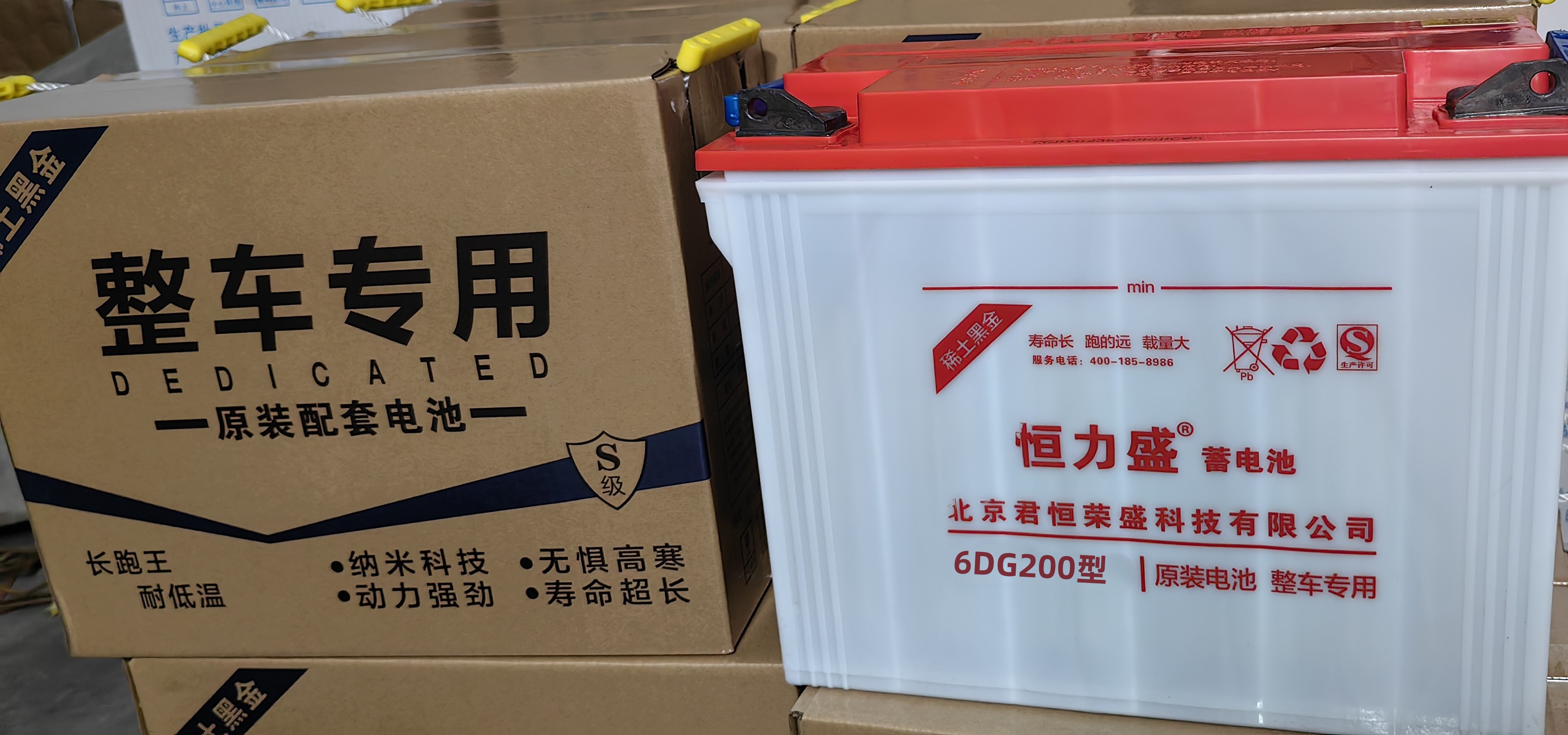 动力水电瓶6DG180/200-260-320