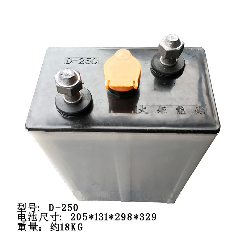 D-250牵引车电池火炬电瓶2V250AH
