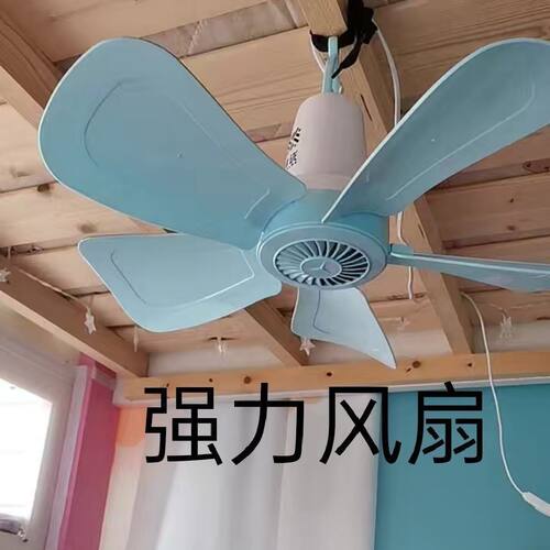 小吊扇床上静音大风力挂蚊帐吊扇风扇学生宿舍寝室家用微风电风扇