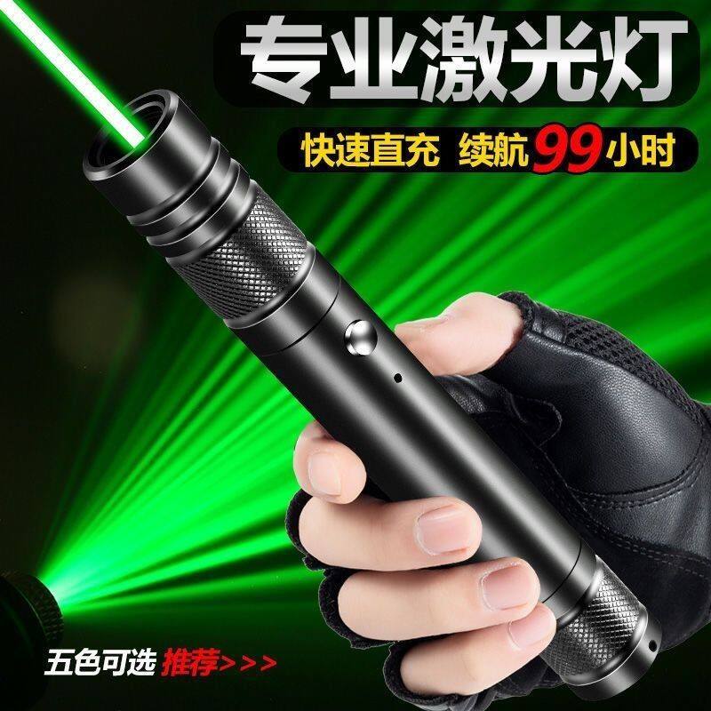 激光笔激光手电筒绿光超亮远射大功率USB直充可充电绿红光售楼处