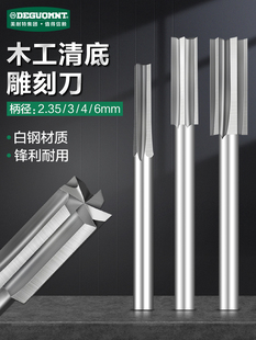 美耐特清底刀木工电动雕刻刀电磨机磨头篆刻木雕牙机雕刻刀头套装