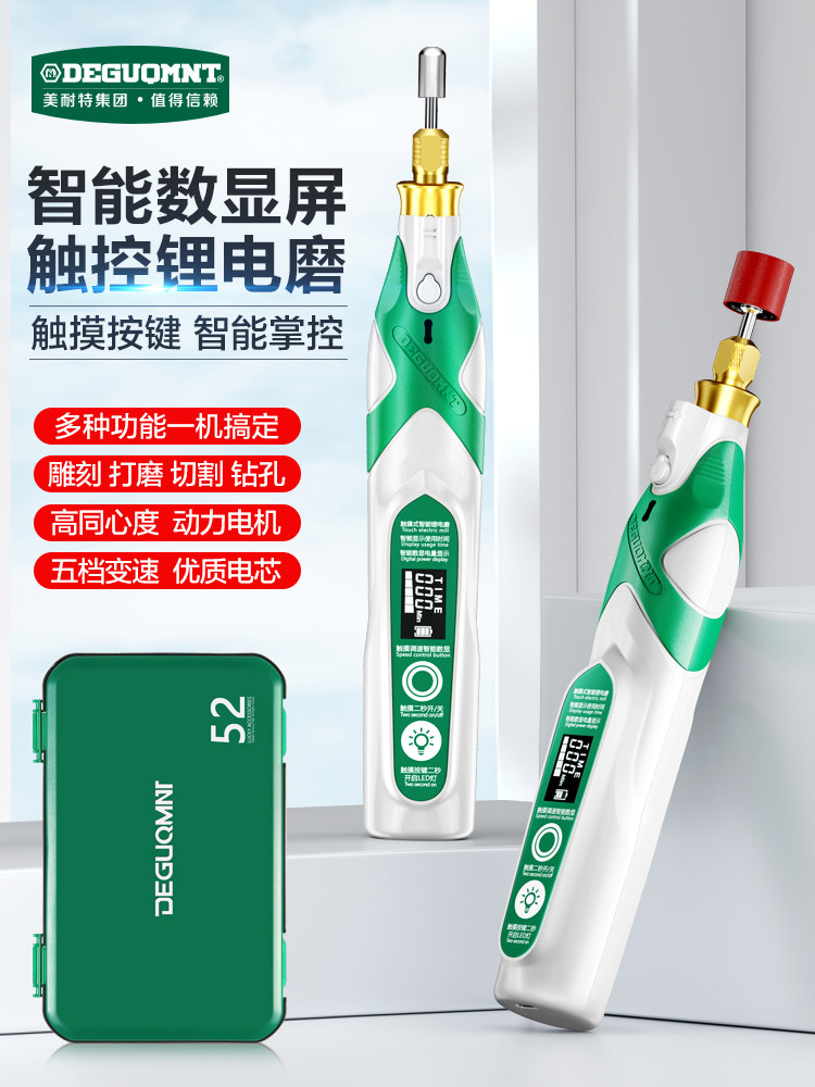 美耐特电动雕刻机小型全自动精雕刻字笔木工牙机玉石木雕激光打标