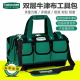 Износостойкие портативные универсальные столярные изделия, сумка, увеличенная толщина