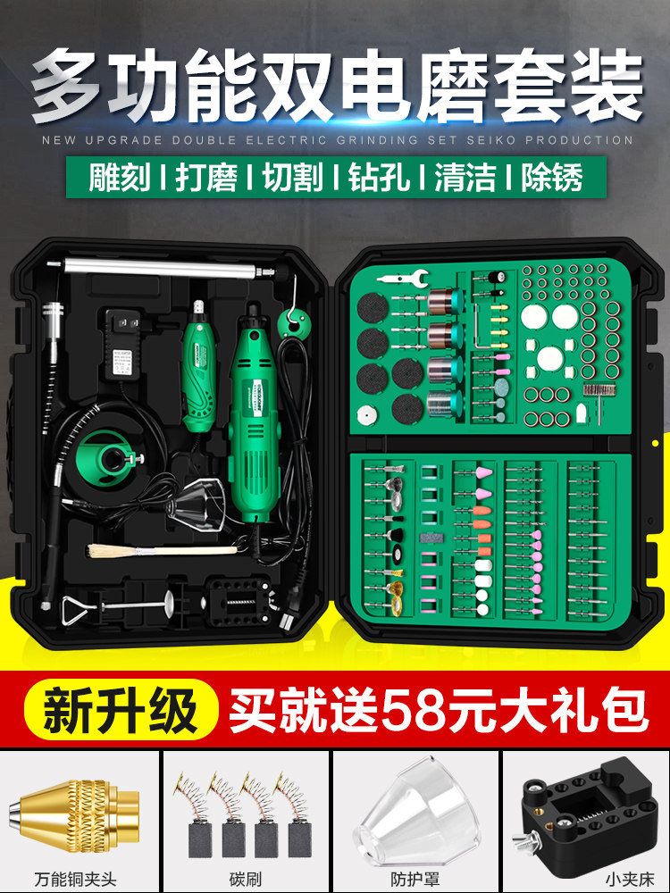 德国Minite®电动磨床小型手持式电动玉雕抛光工具冲孔小型电钻