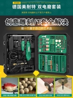 Германия Meinet® Jade Caring Machine Fanding Drilling Match