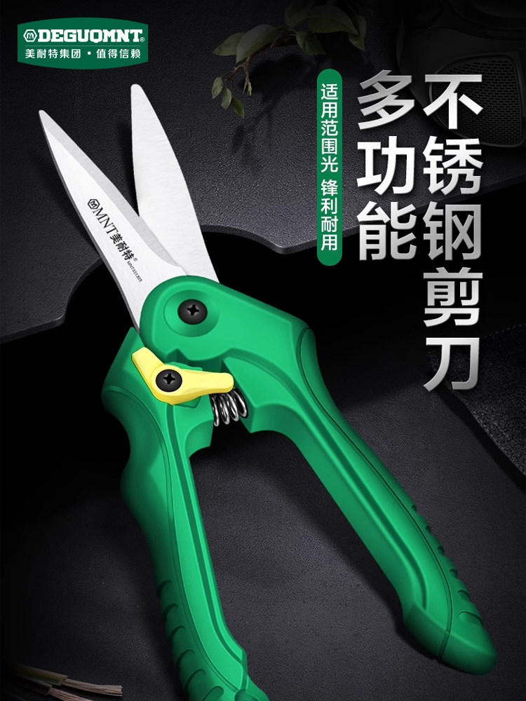 迷你不锈钢电工剪刀强力多功能电缆槽电线管纸板布管剪枝剪刀