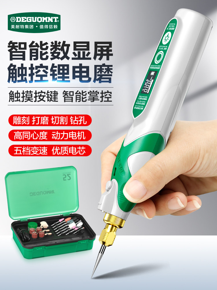 迷你锂电研磨机小型充电研磨机电动手持式迷你雕刻笔玉石抛光工具