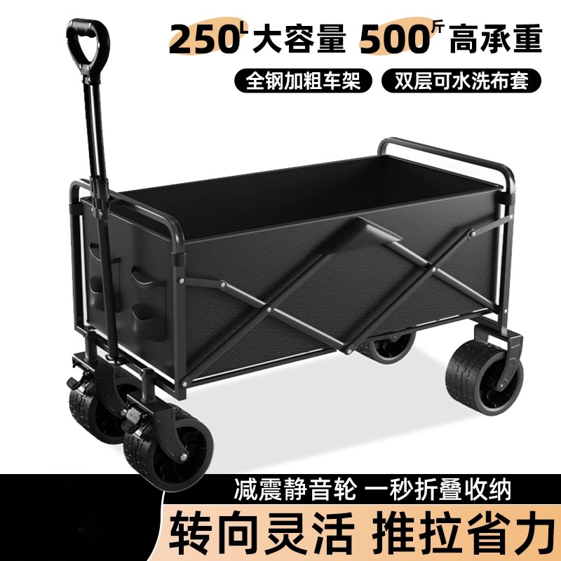 日本进口露营车户外可折叠推车营地拖车儿童可躺野餐野营快递推车,户外/登山/野营/旅行用品,户外营地车,淘宝优惠券,粉丝福利购,淘宝优惠卷