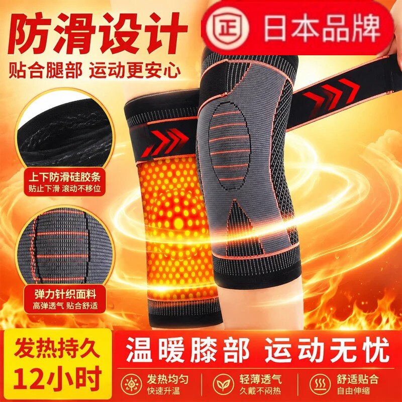 日本进口艾草护膝套老寒腿男女士中老年人膝盖关节保护套防寒专用